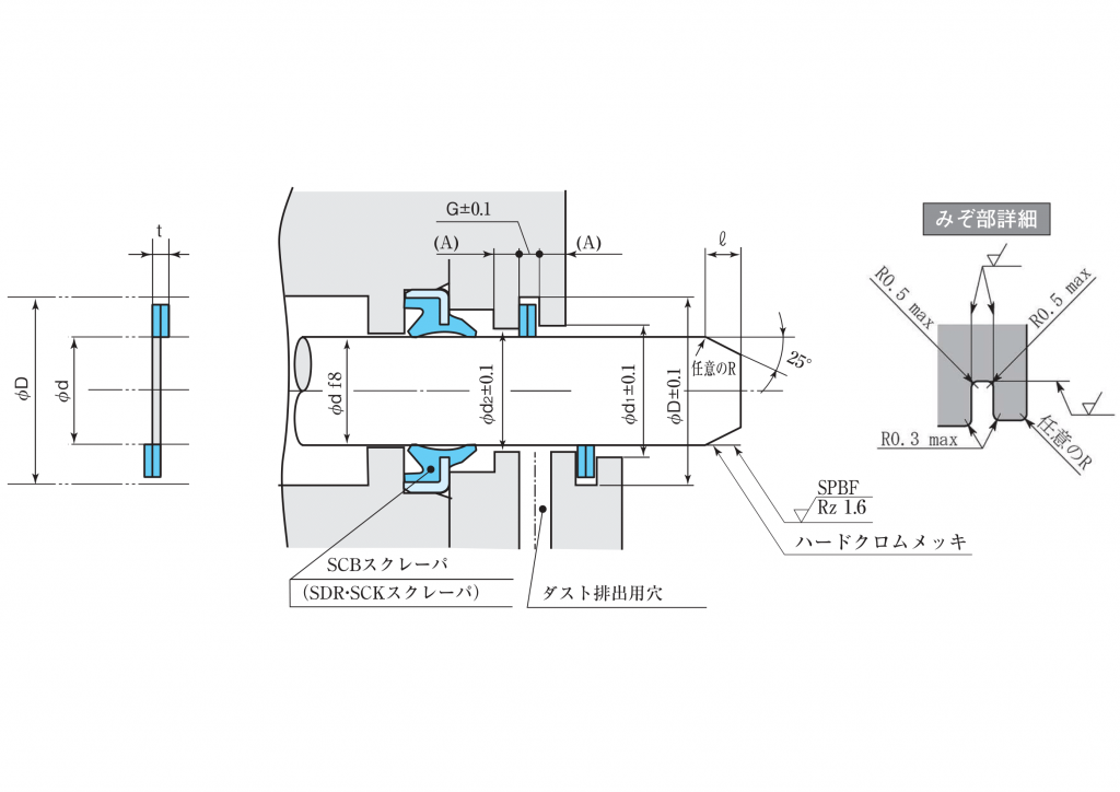 MDH 寸法指示図2024.12-1