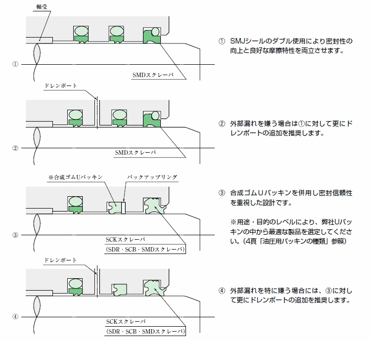 drawing_smj02