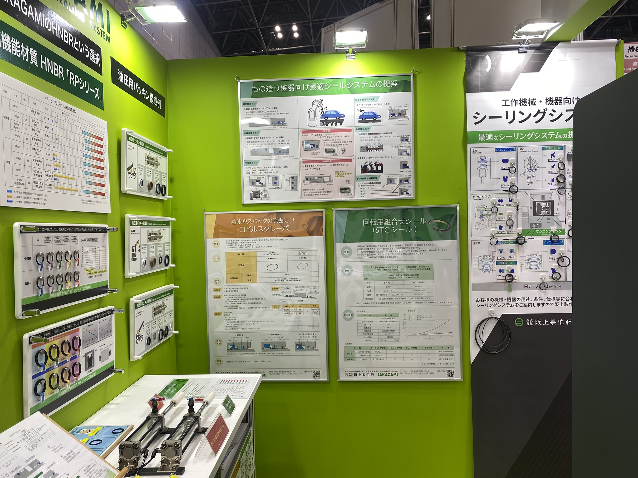 IFPEX2024ご来場の御礼