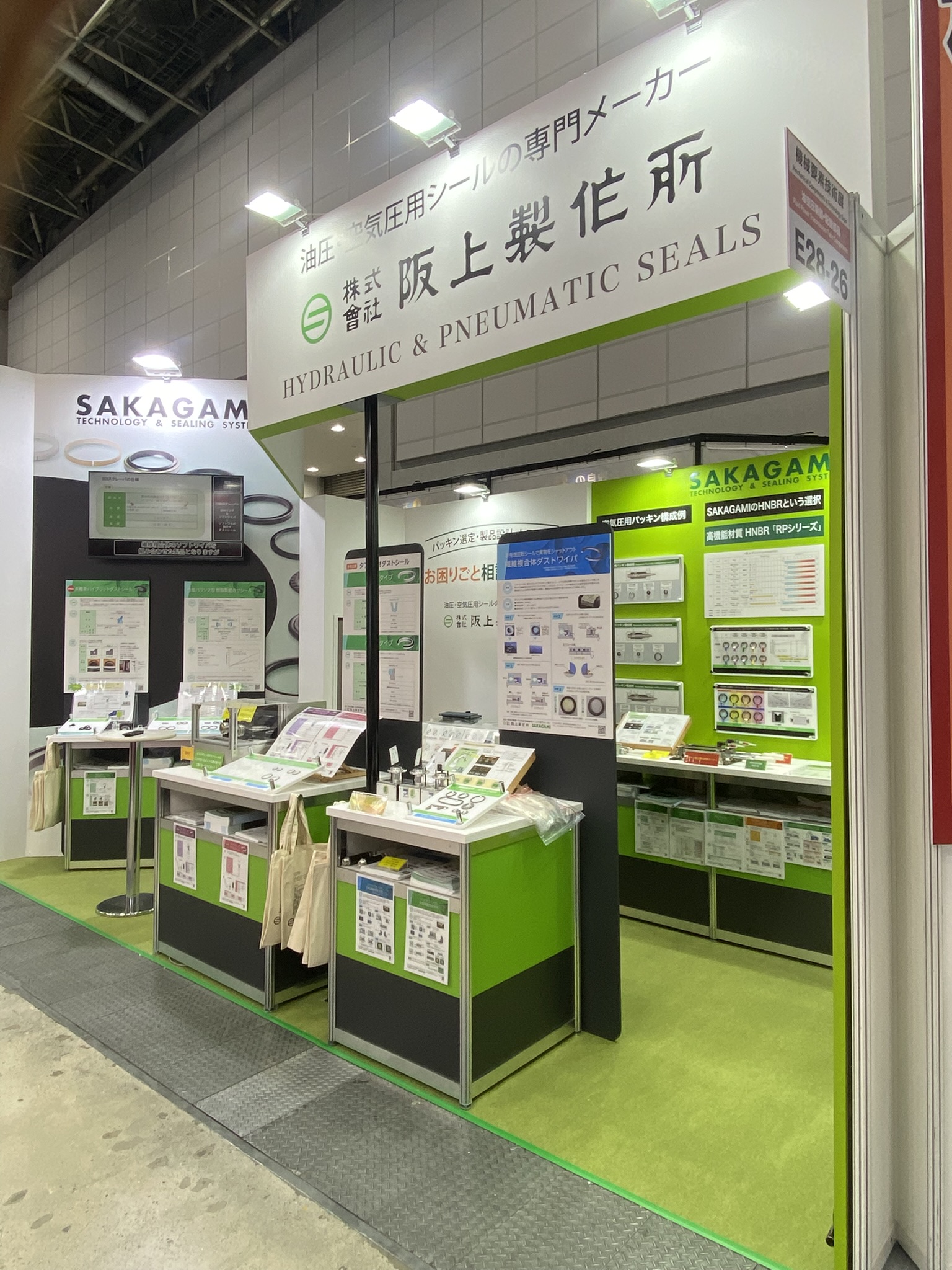 ものづくりワールド 機械要素技術展ご来場の御礼